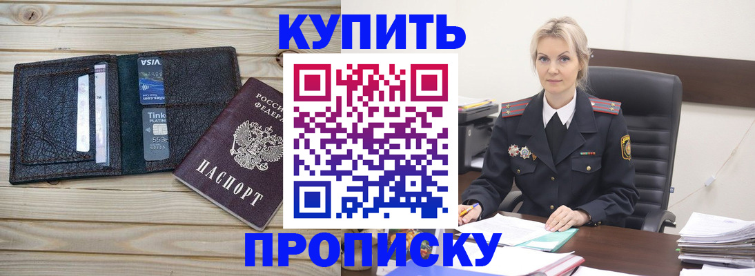 найти адрес прописки в Куйбышеве